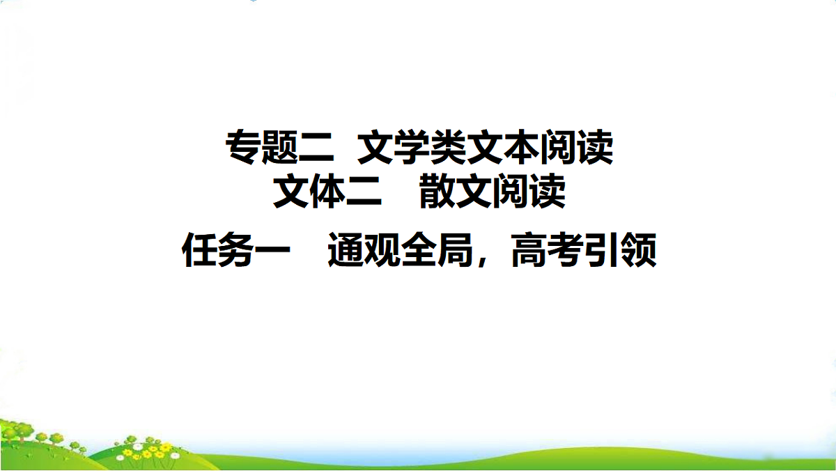 17750381第1页