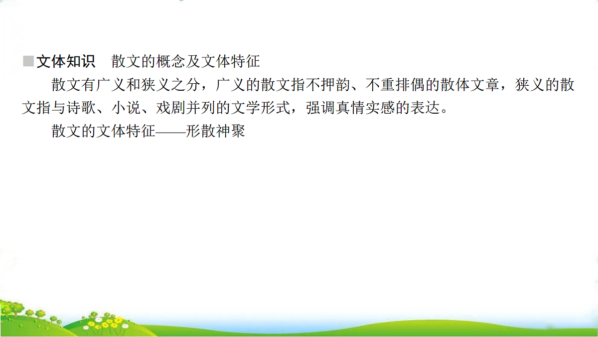 17750381第5页