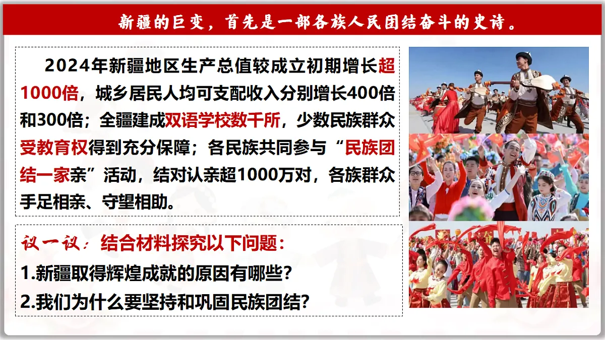 17751478第3页
