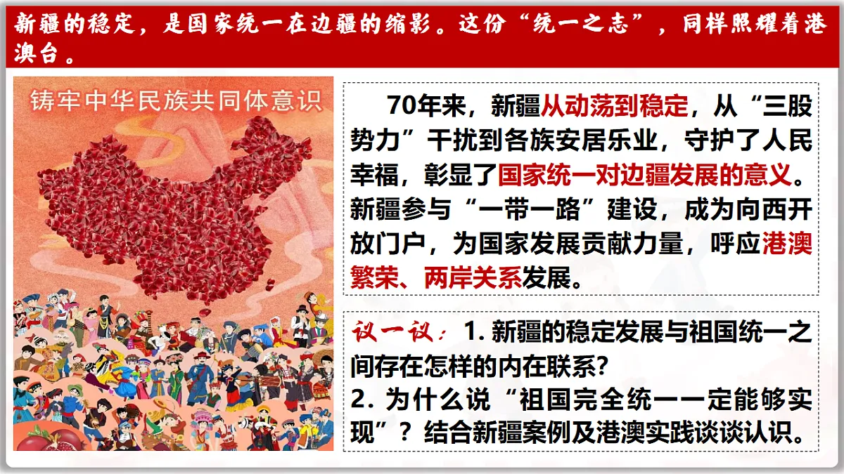 17751478第8页