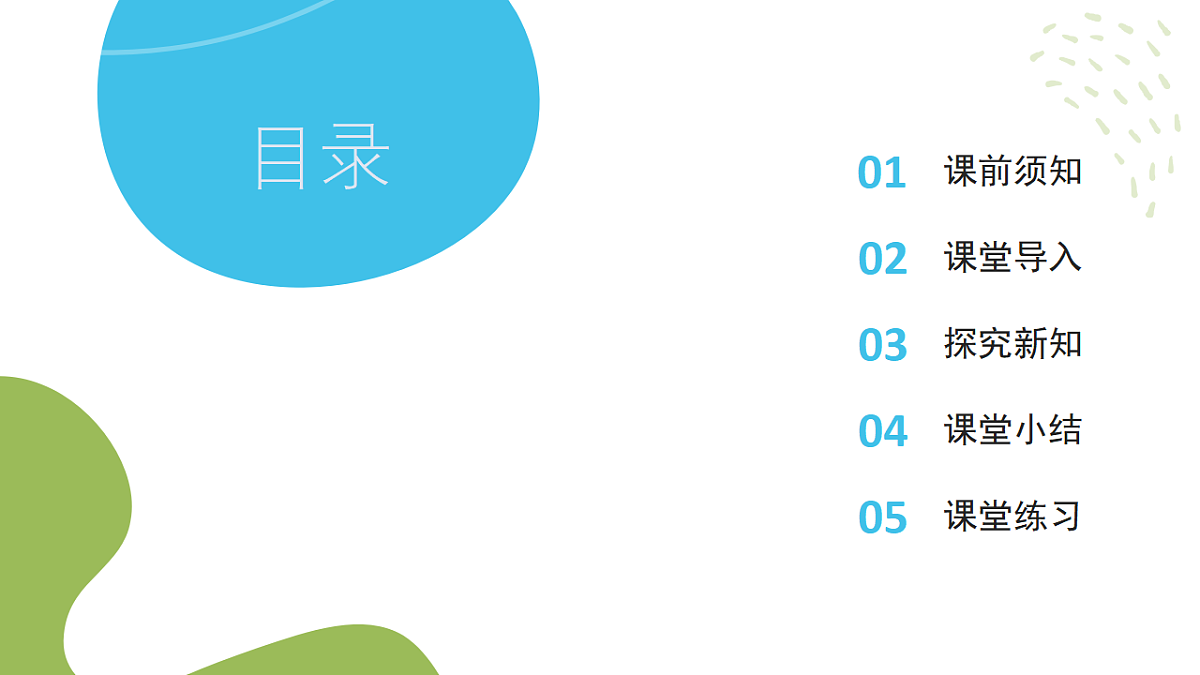 17751483第2页