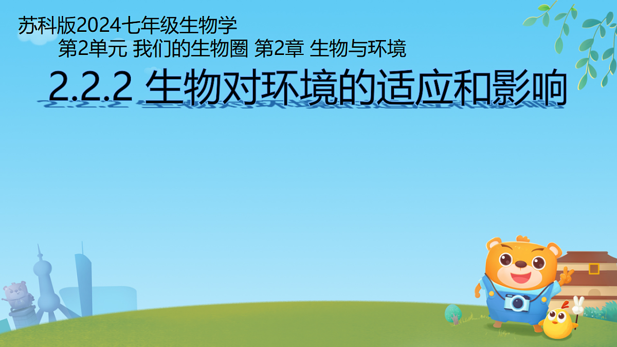 17751675第1页