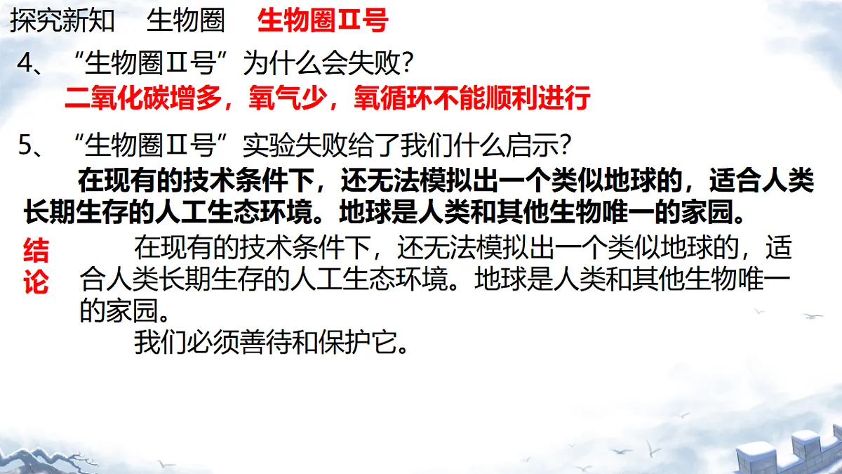 17751886第5页
