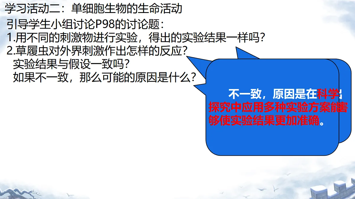 17752667第8页