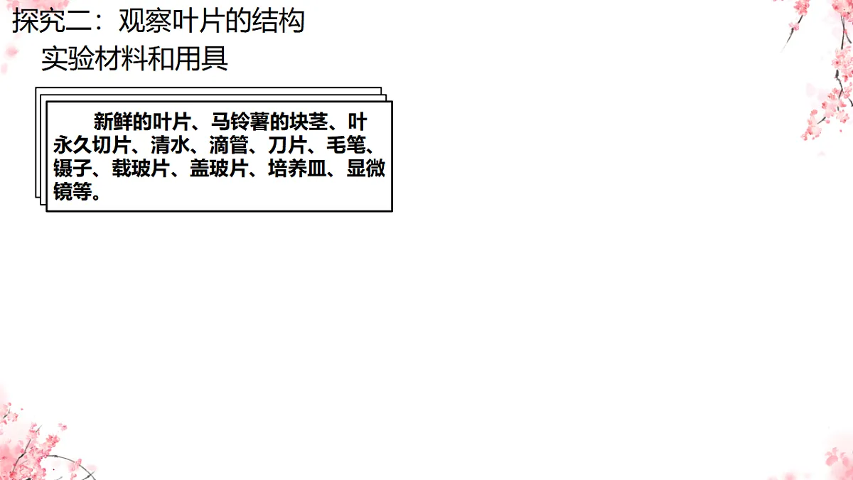 17752735第6页