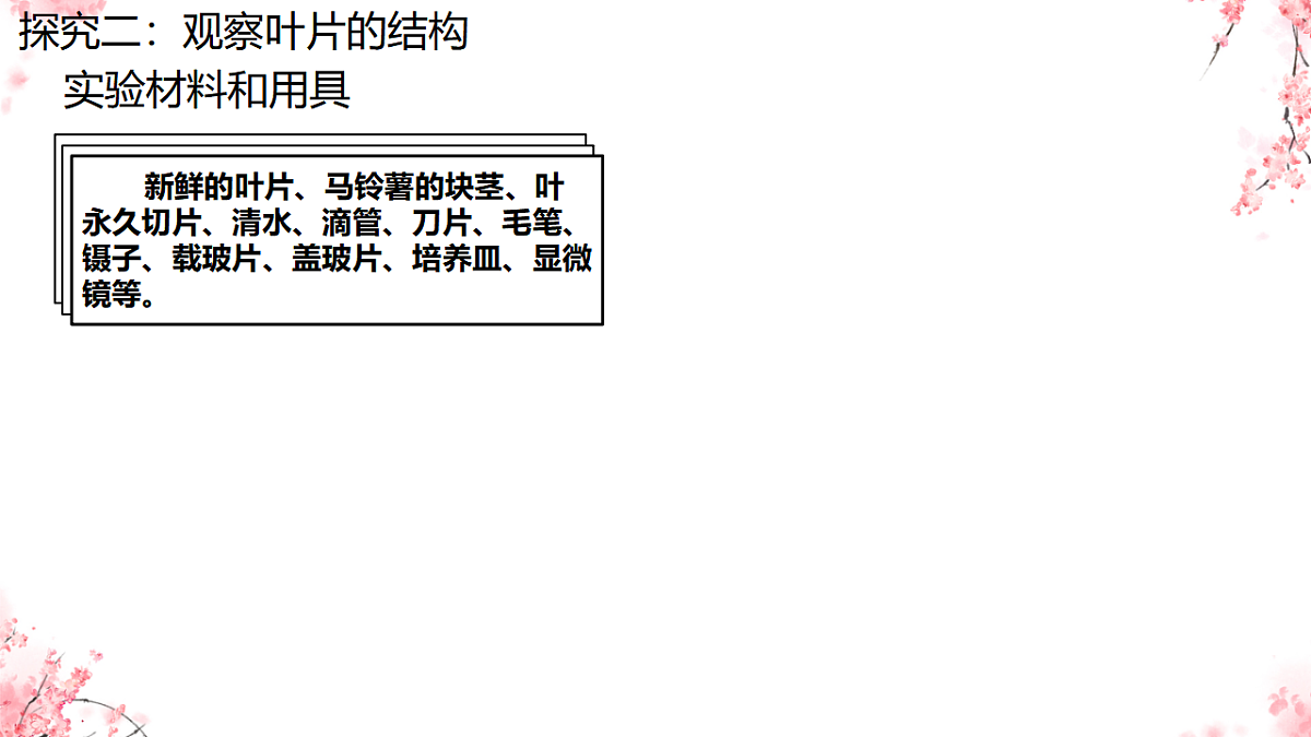17752735第6页