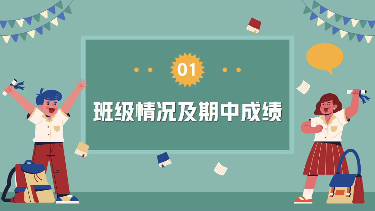 17753881第3页