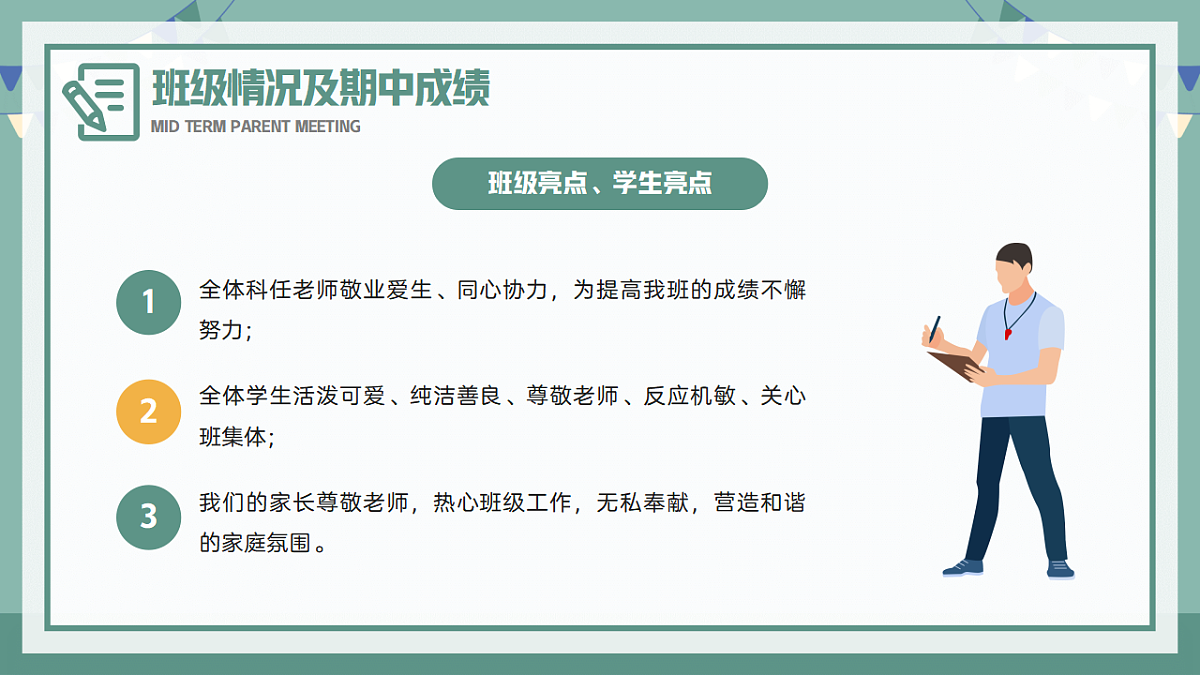 17753881第4页
