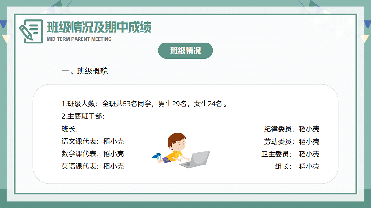 17753881第5页