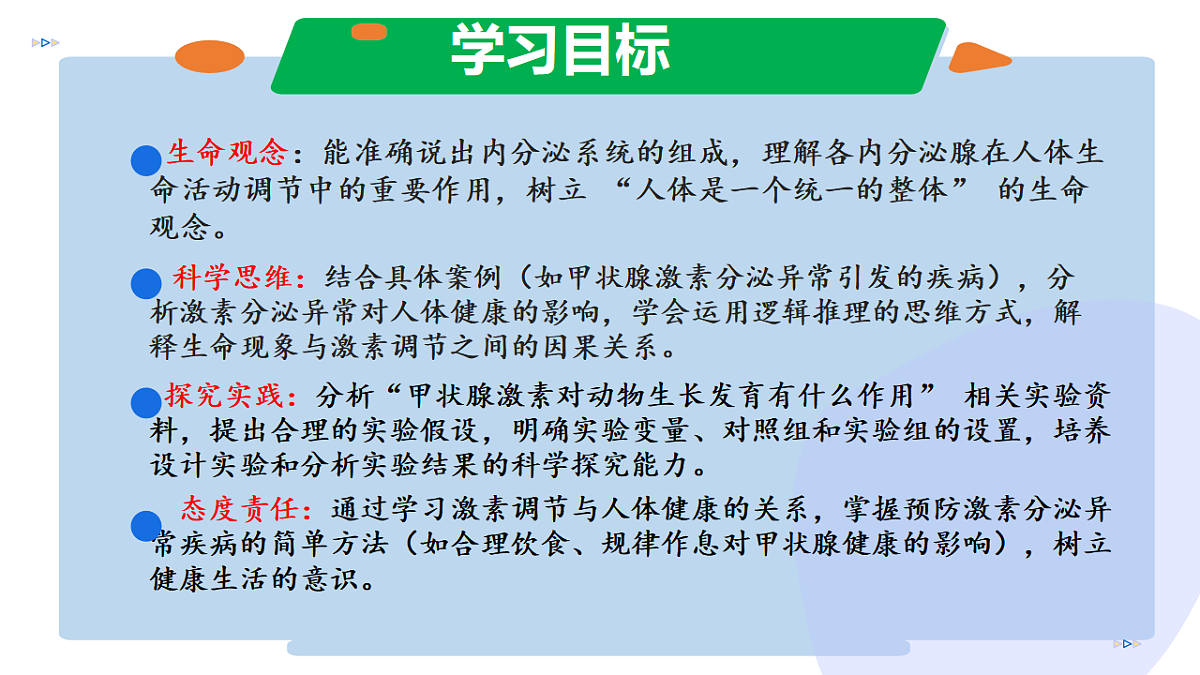 17754796第3页