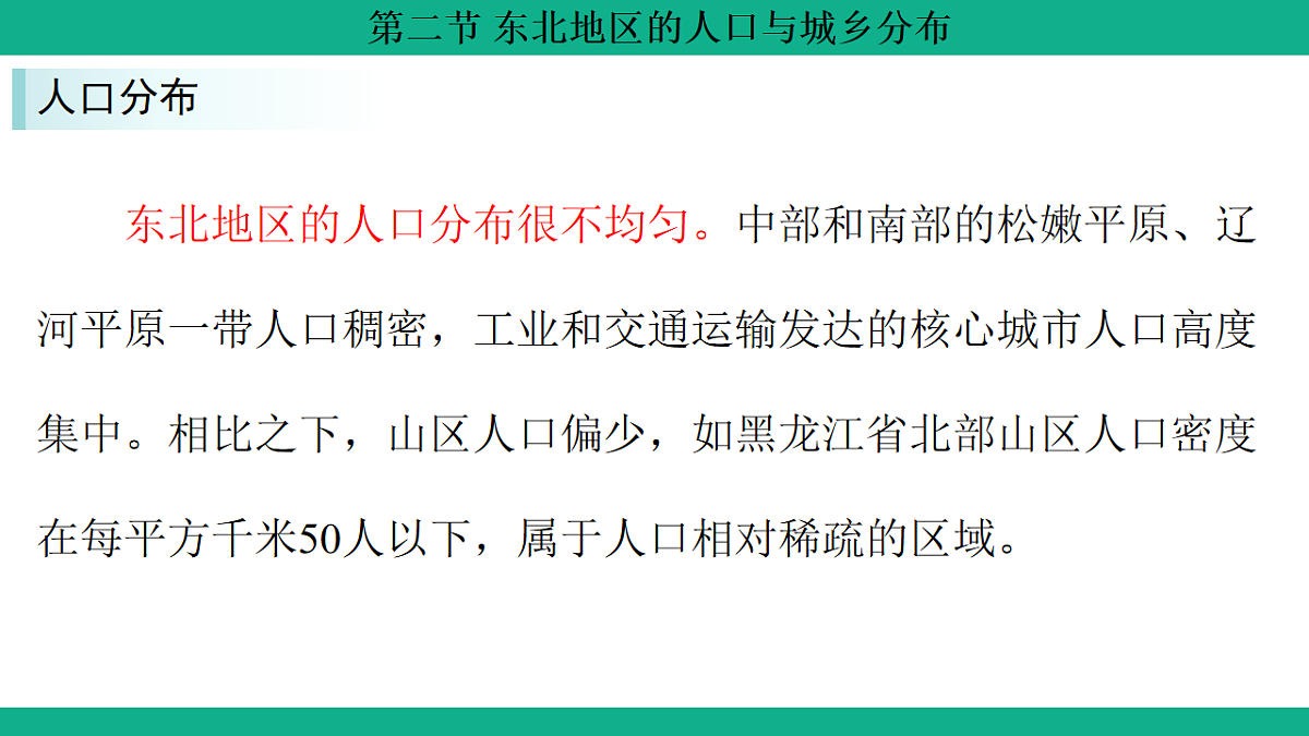 17754815第5页