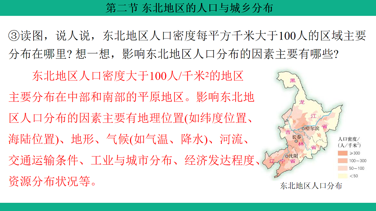 17754815第8页