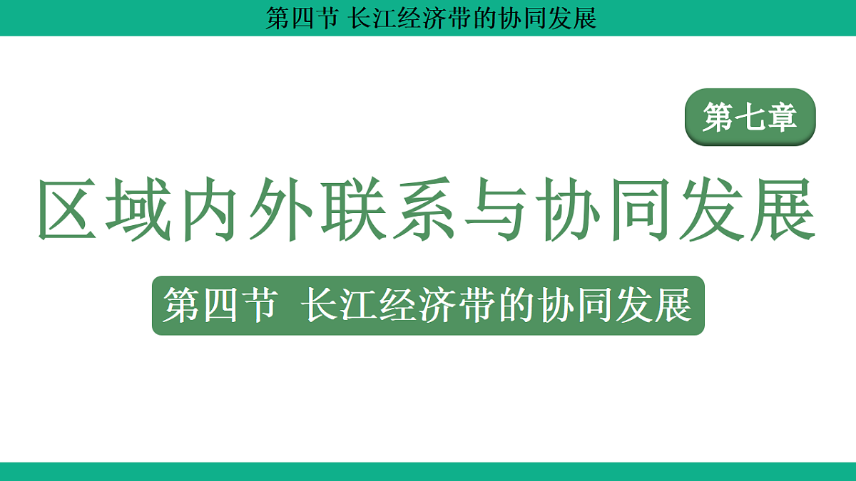 17754820第1页