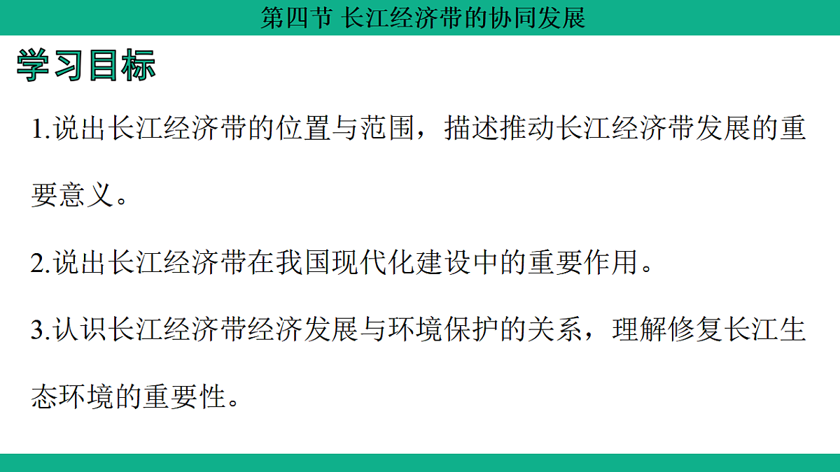 17754820第2页