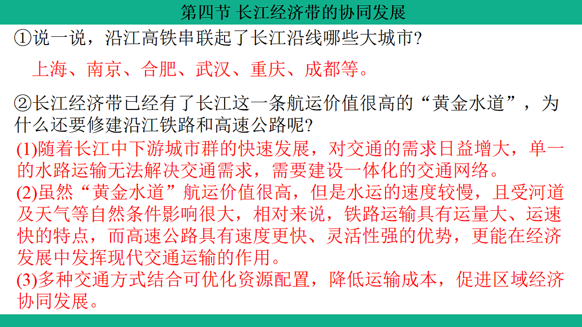 17754820第4页