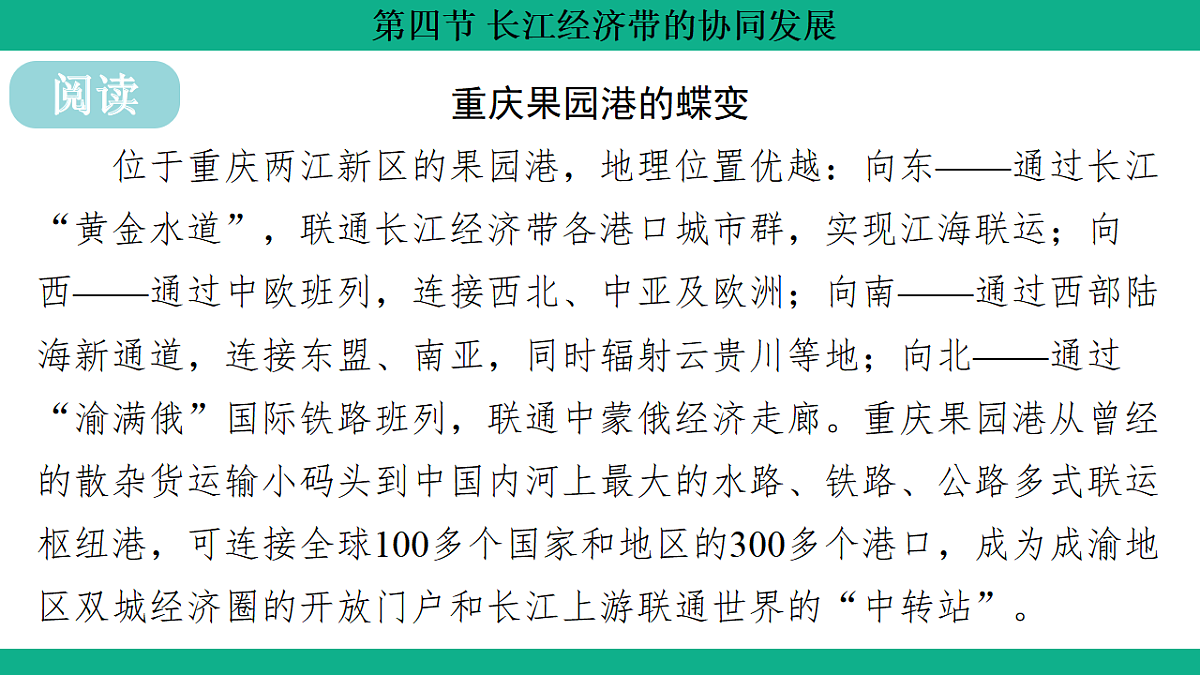 17754820第8页
