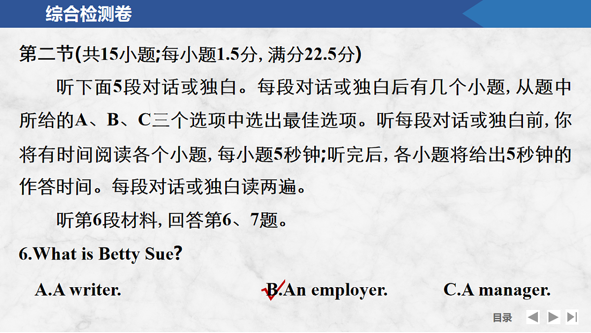 17755129第7页