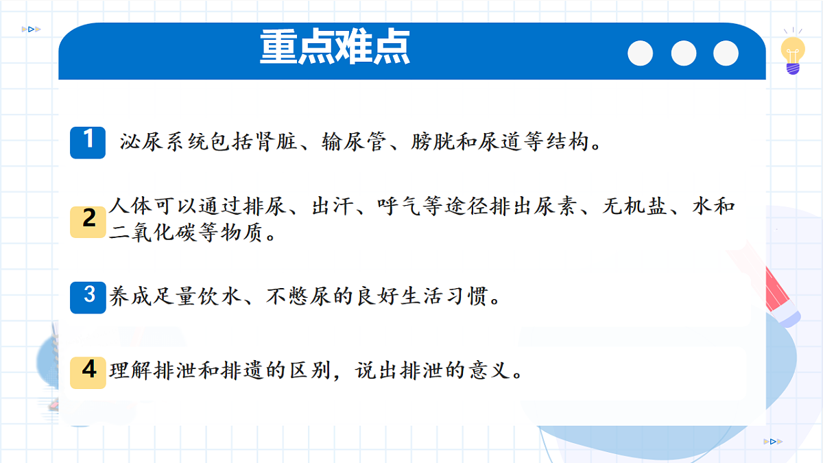 17755215第4页