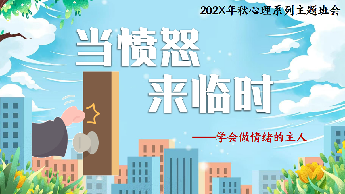 17755781第1页