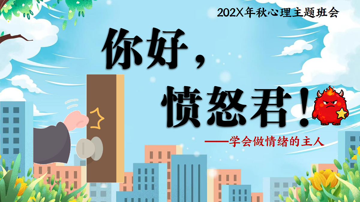 17755781第2页