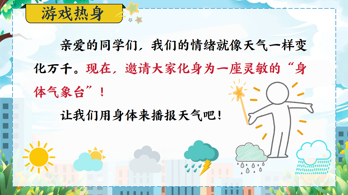 17755781第4页