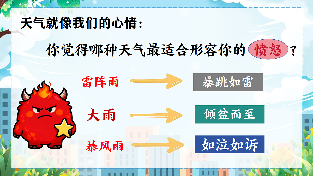 17755781第8页