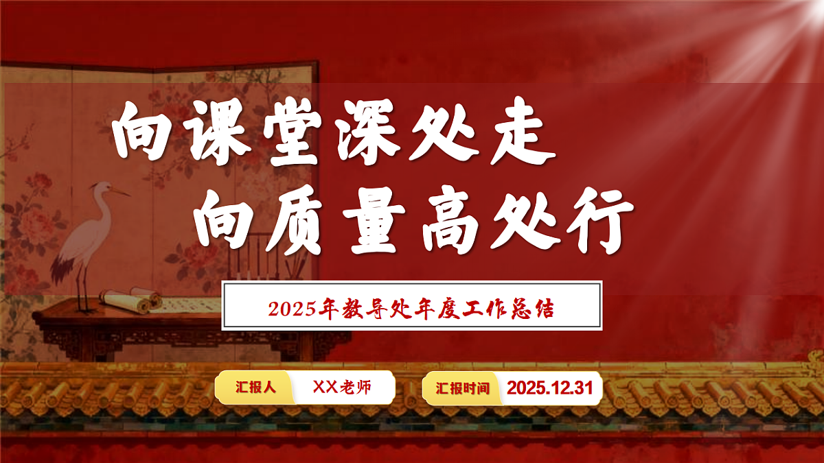 17755873第1页
