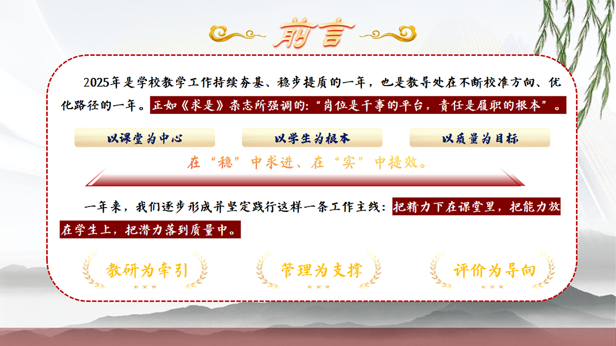 17755873第2页