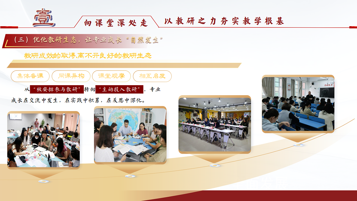 17755873第6页