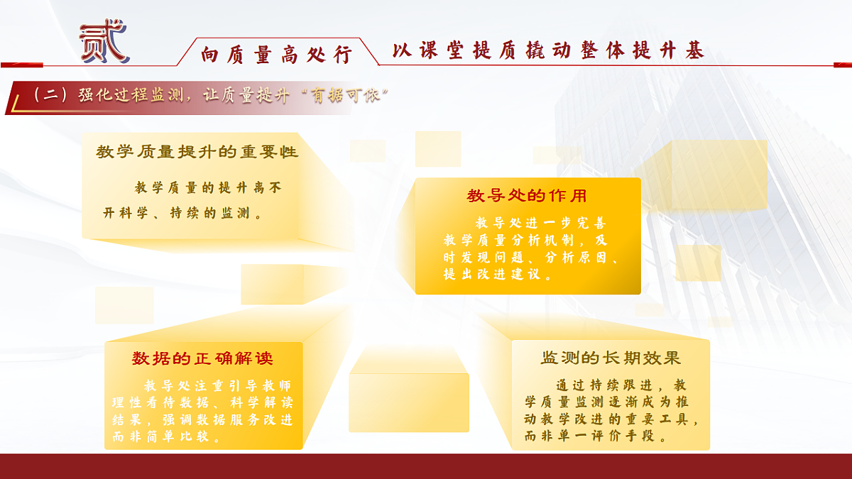 17755873第8页