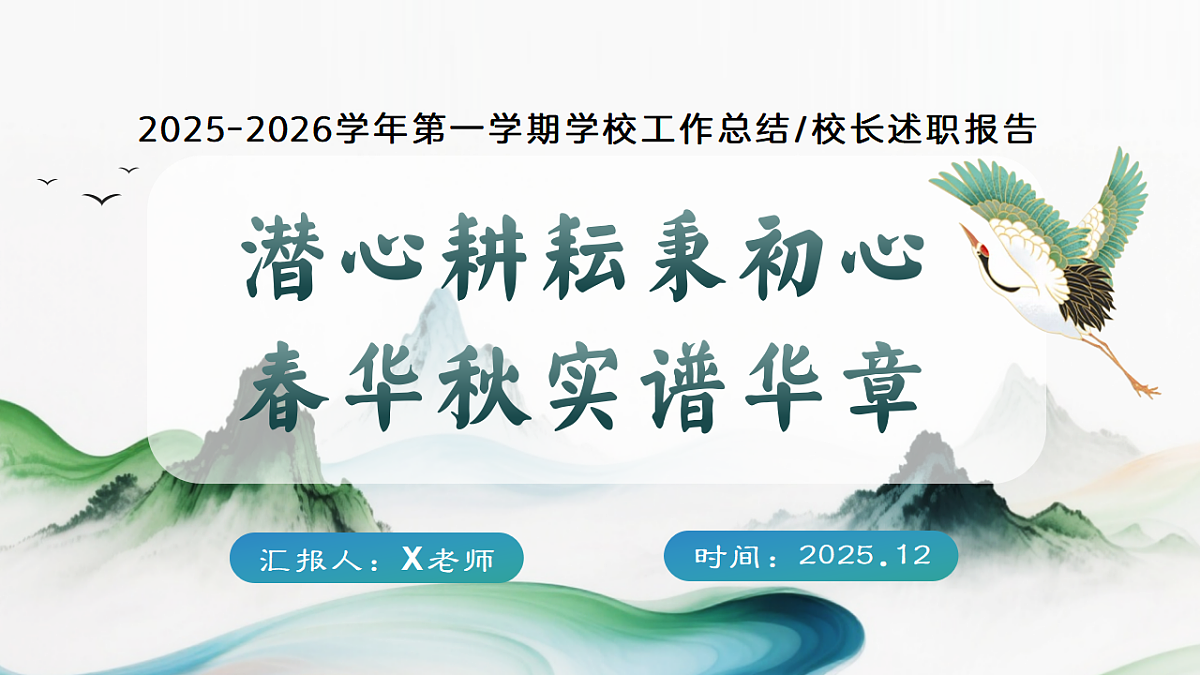 17755875第1页