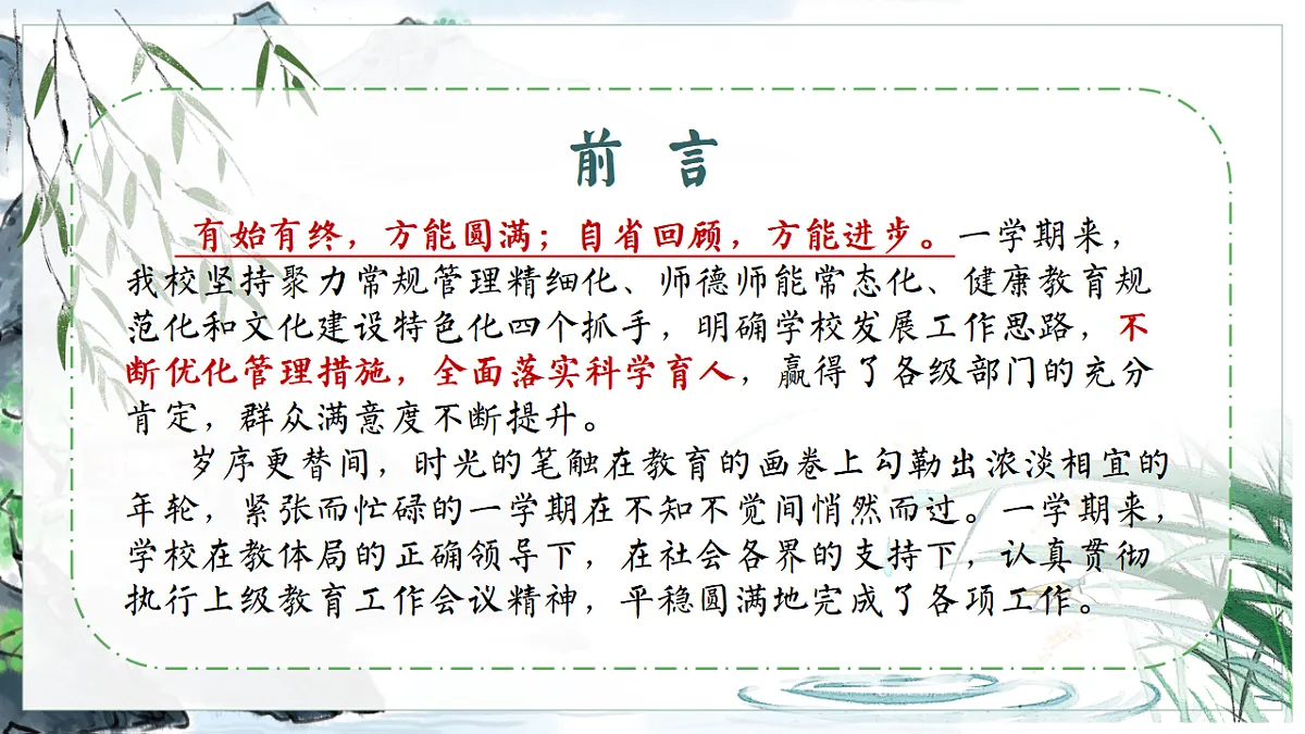 17755875第2页