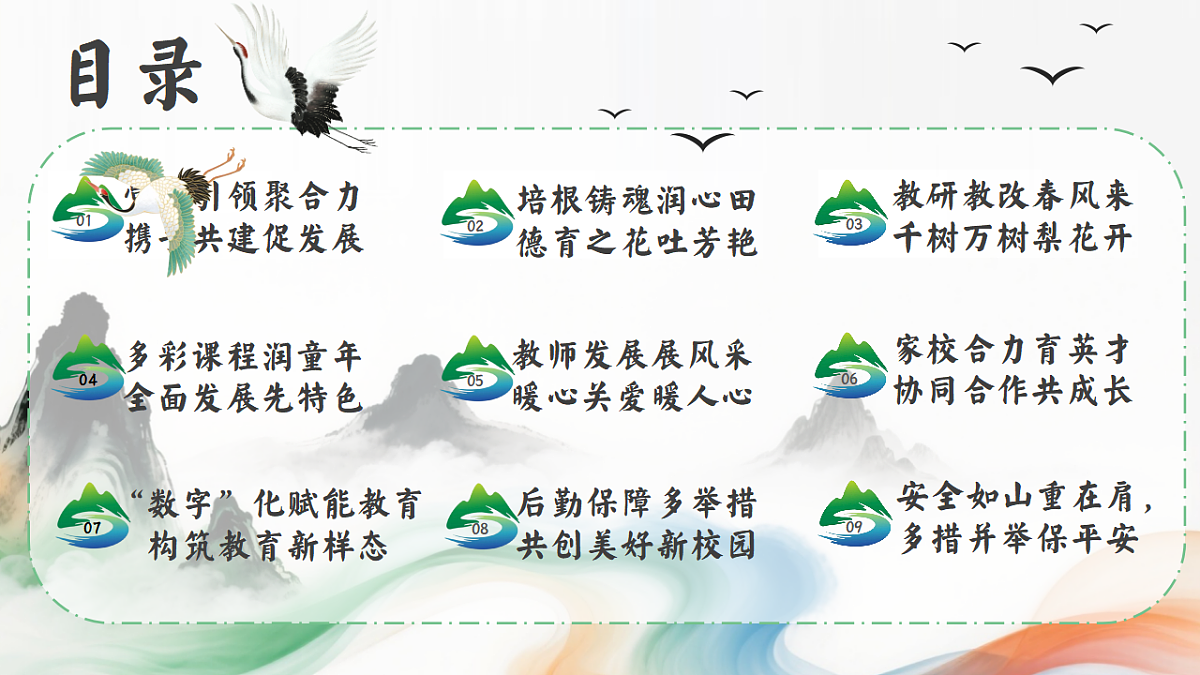 17755875第3页