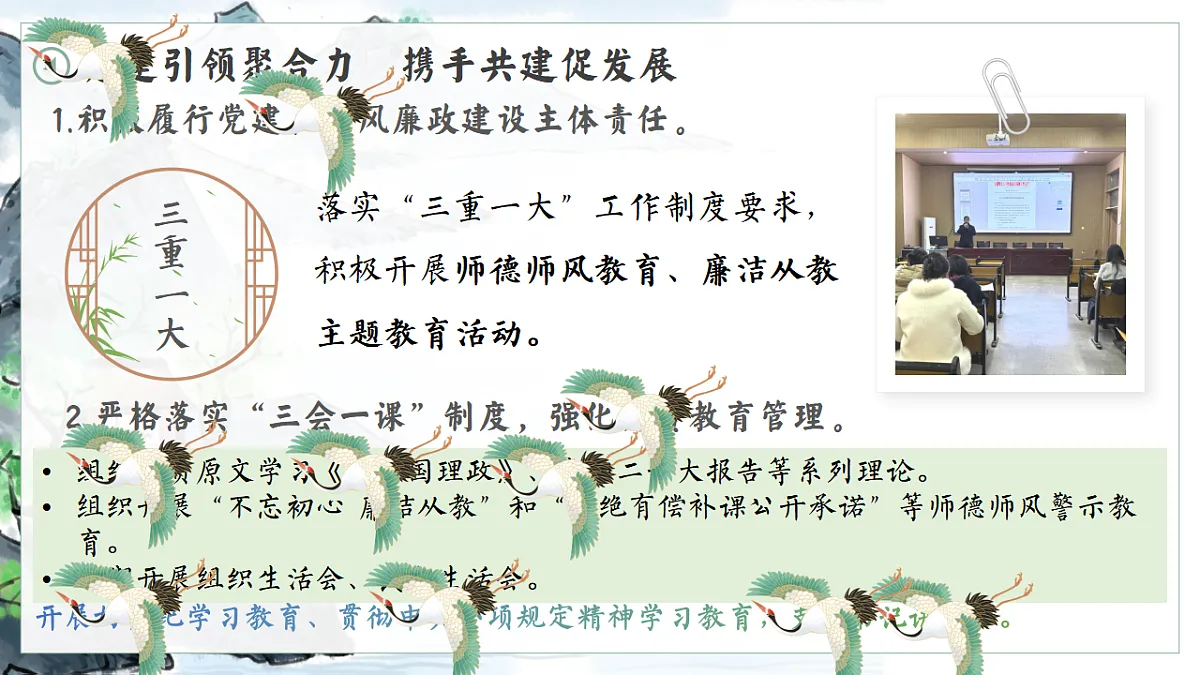 17755875第5页