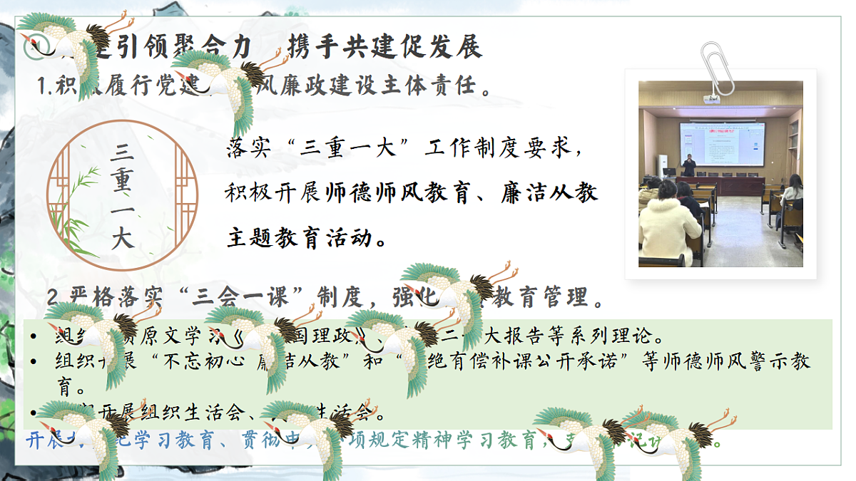 17755875第5页