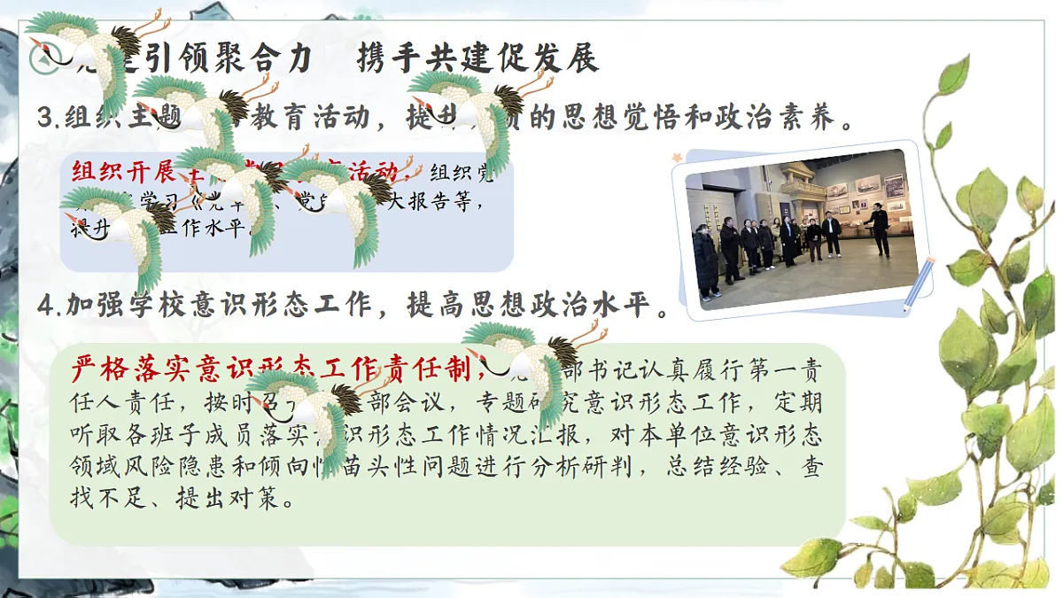 17755875第6页
