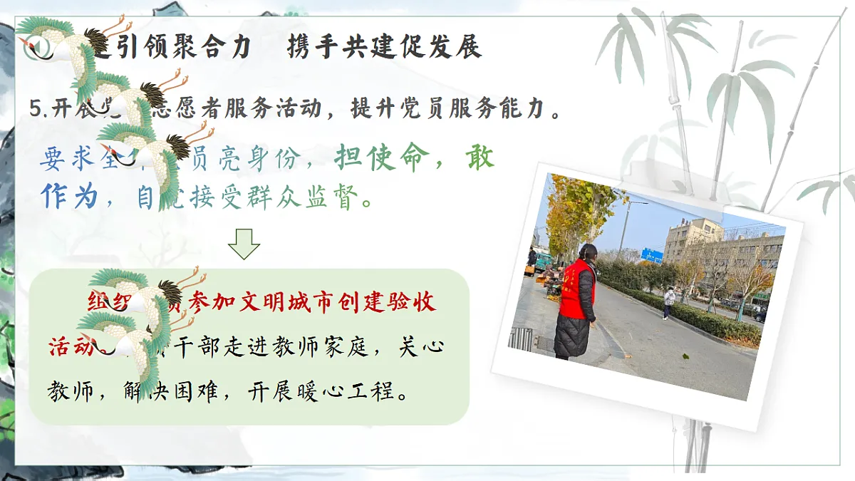 17755875第7页