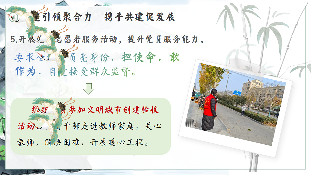 17755875第7页