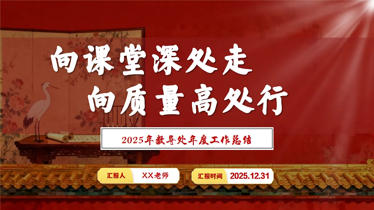 17755877第1页