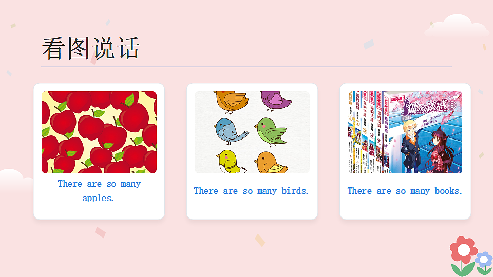 17755879第7页