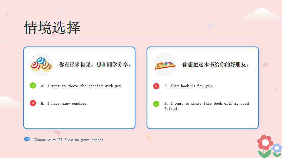 17755879第8页