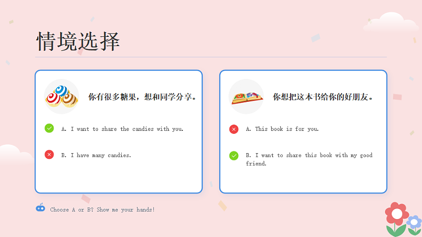 17755879第8页