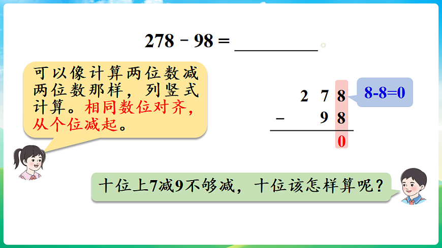 17755921第7页