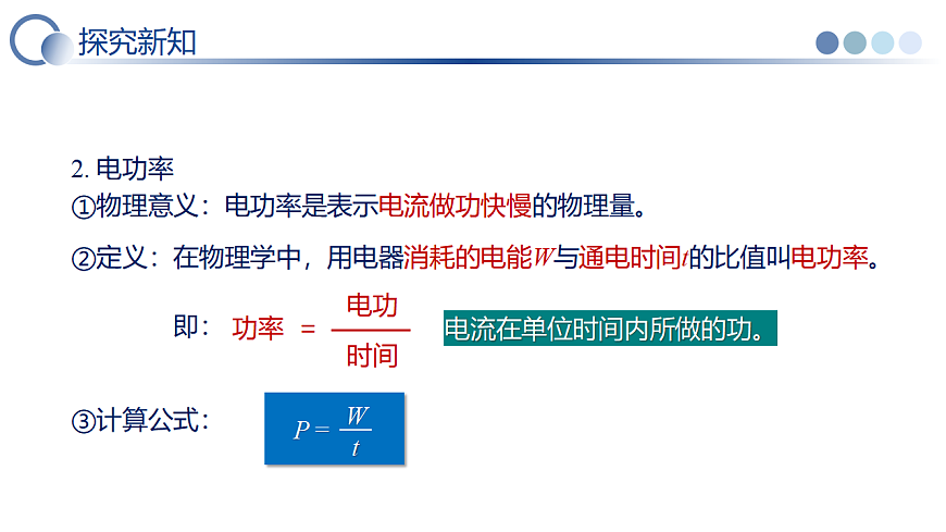 17756041第8页