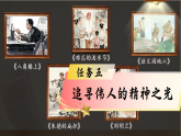 【任务型】统编版语文二上 第6单元《写话：留言条》课件+教案+逐字稿+反思+音视频素材
