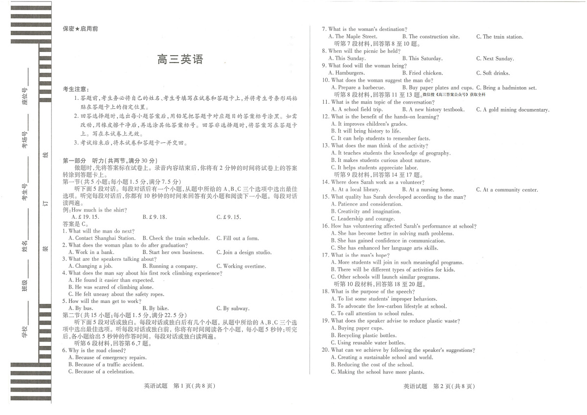 英语第1页