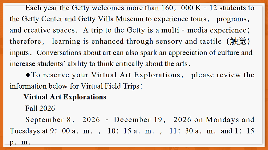 26届12月底广东高三·英语第3页