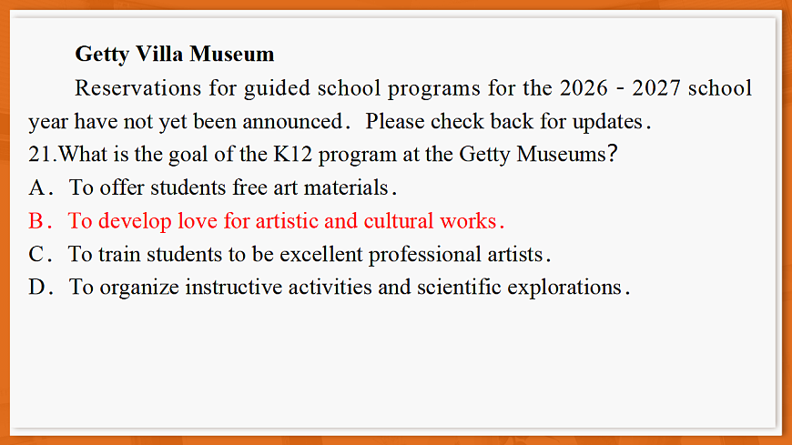 26届12月底广东高三·英语第5页