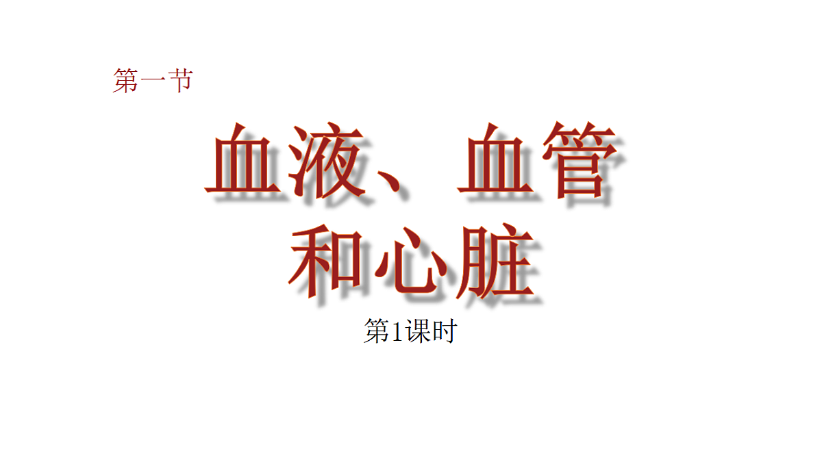 17756997第1页