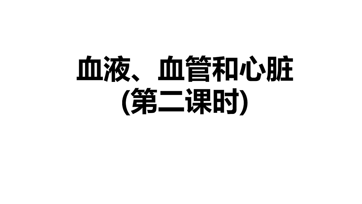 17756998第1页